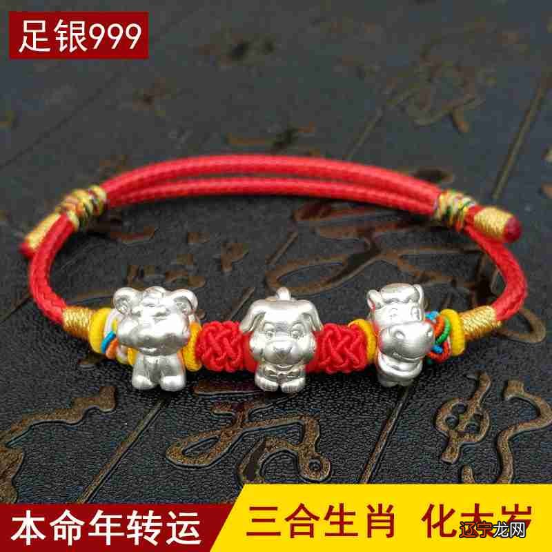 2019年属狗防小人佩戴什么生肖