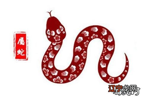 属蛇的人2017年农历8月8日运势