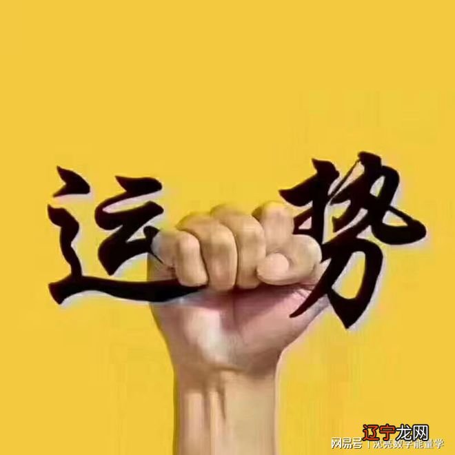 风水学风水堂:风水学、易学也暗含的数字风水