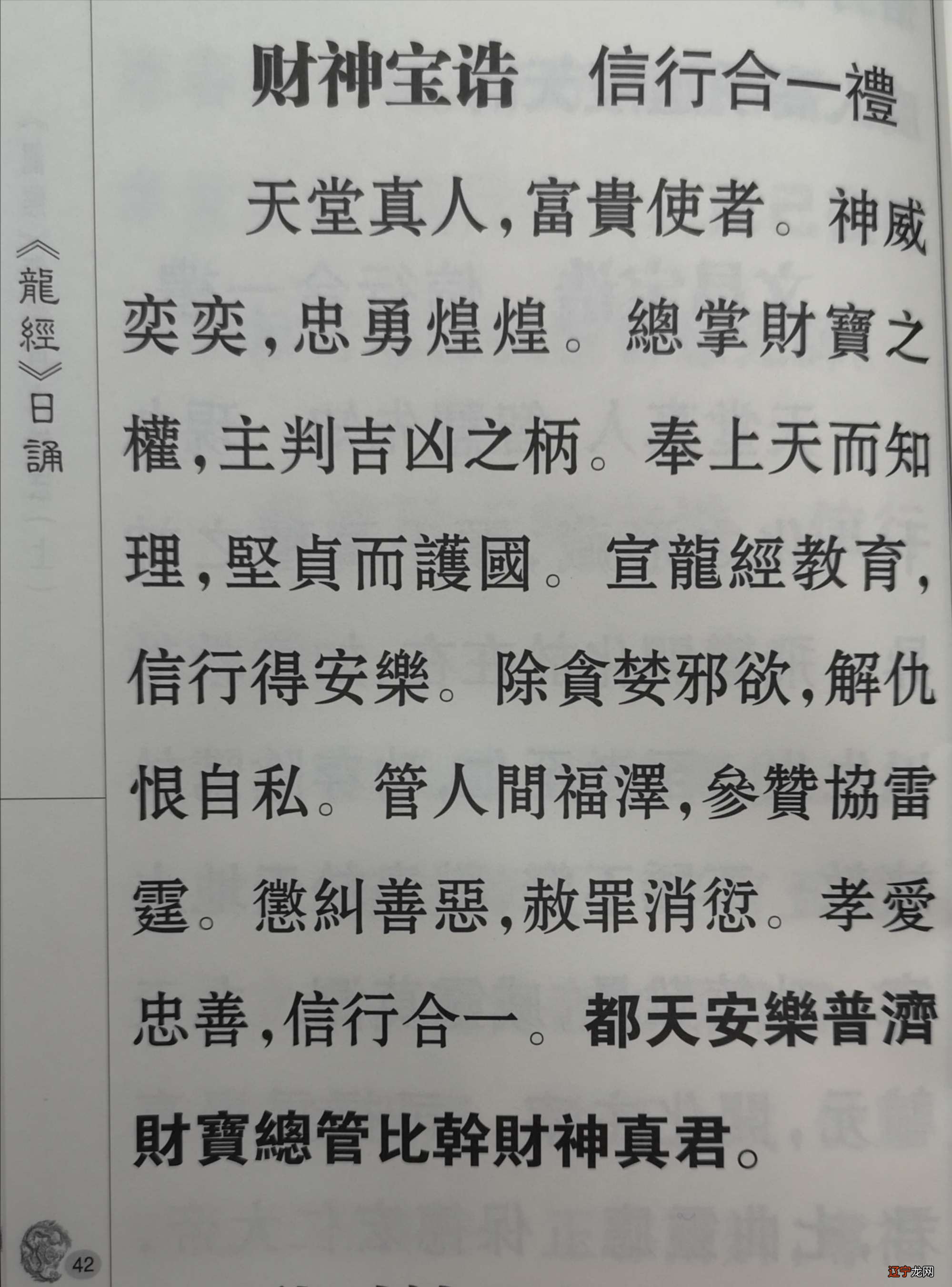 风水堂:如何辨别相害的吉凶?