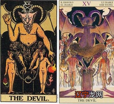 上 【塔罗】倒立的恶魔牌象征了什么？