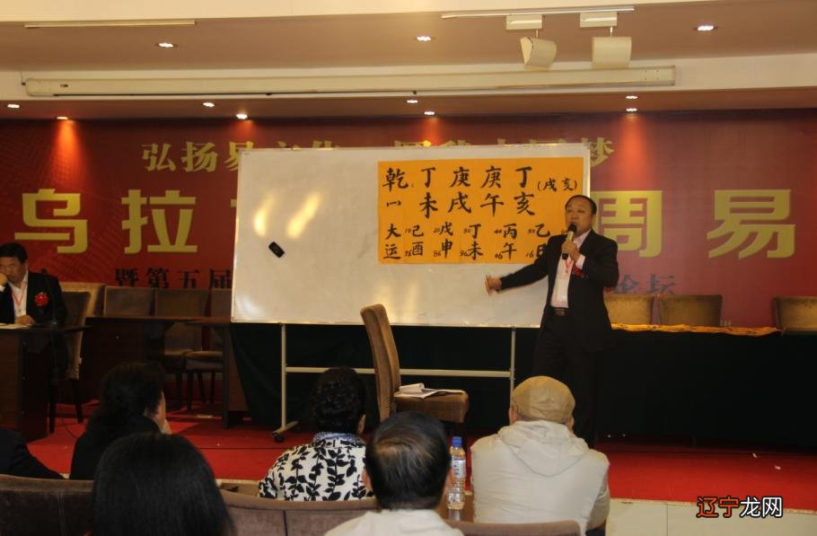 中国真正易经风水大师有哪几位?定居海南海口的海真大师绝对算一位