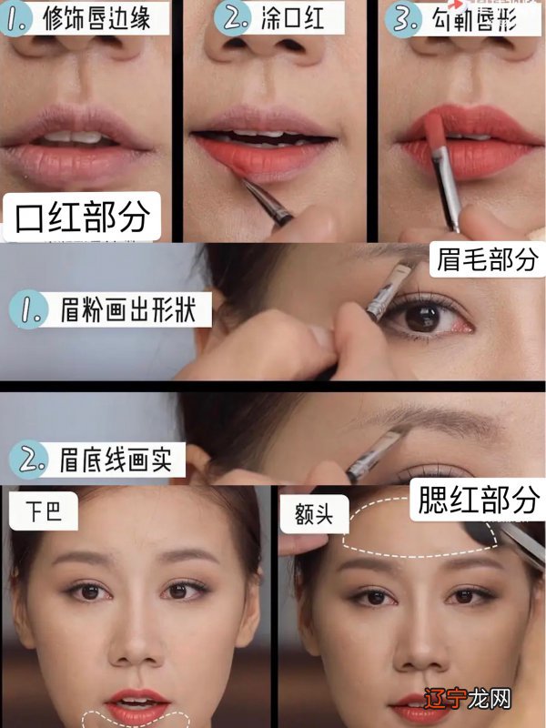 好面相贤妻良母面相特征有哪些？男人的福分是良母