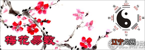 《周易》古文难懂还在其次,无奈只有折返而回