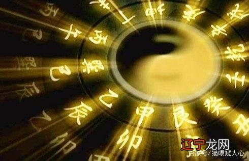 猫眼一命:择业与择偶,十二趋吉要避凶。