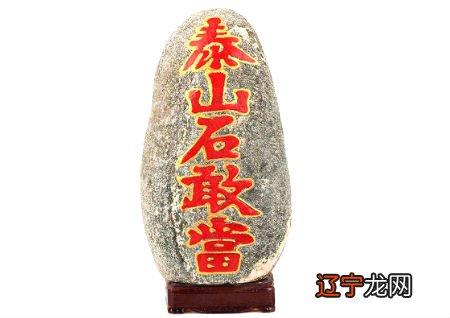 慈世堂：房屋缺角是风水大忌之一的危害！