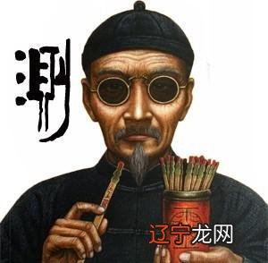 组图 生辰八字查询生辰八字五行查询儿童生辰八字宝宝生辰八