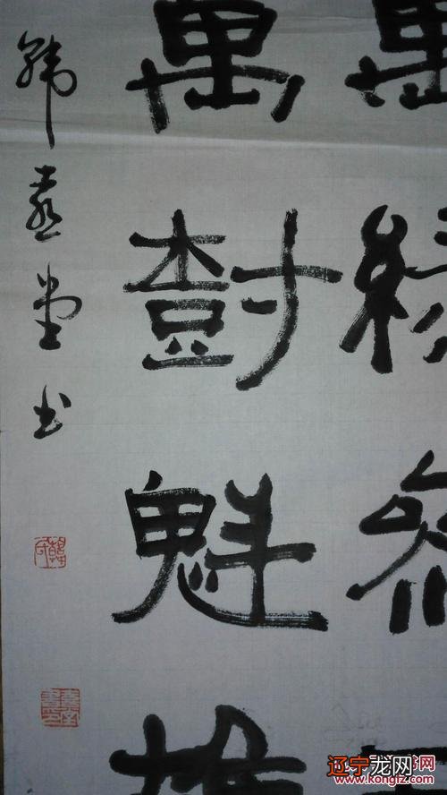 流年流年吉凶：八字大运怎么看吉凶搭配运势解析