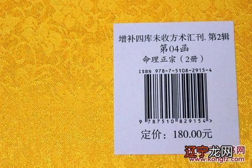 流年流年吉凶：八字大运怎么看吉凶搭配运势解析