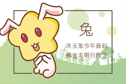 【李向东】属兔的人2018年多大呢？年份出生