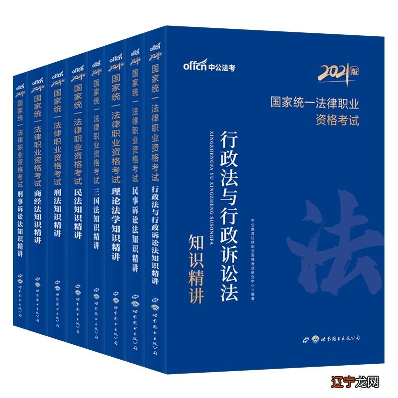 法学是成年人的工作,如果不快点毁掉你们的童年,你们怎么真正成熟!