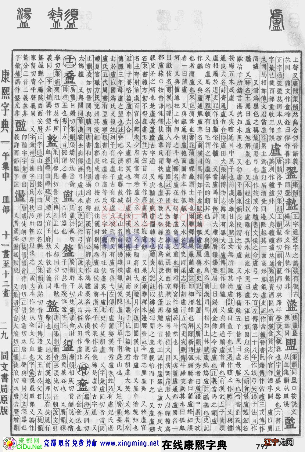 周姓为有关周姓男宝宝牛年取名大全2021款的文章内容
