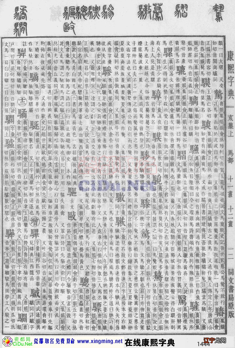 周姓为有关周姓男宝宝牛年取名大全2021款的文章内容