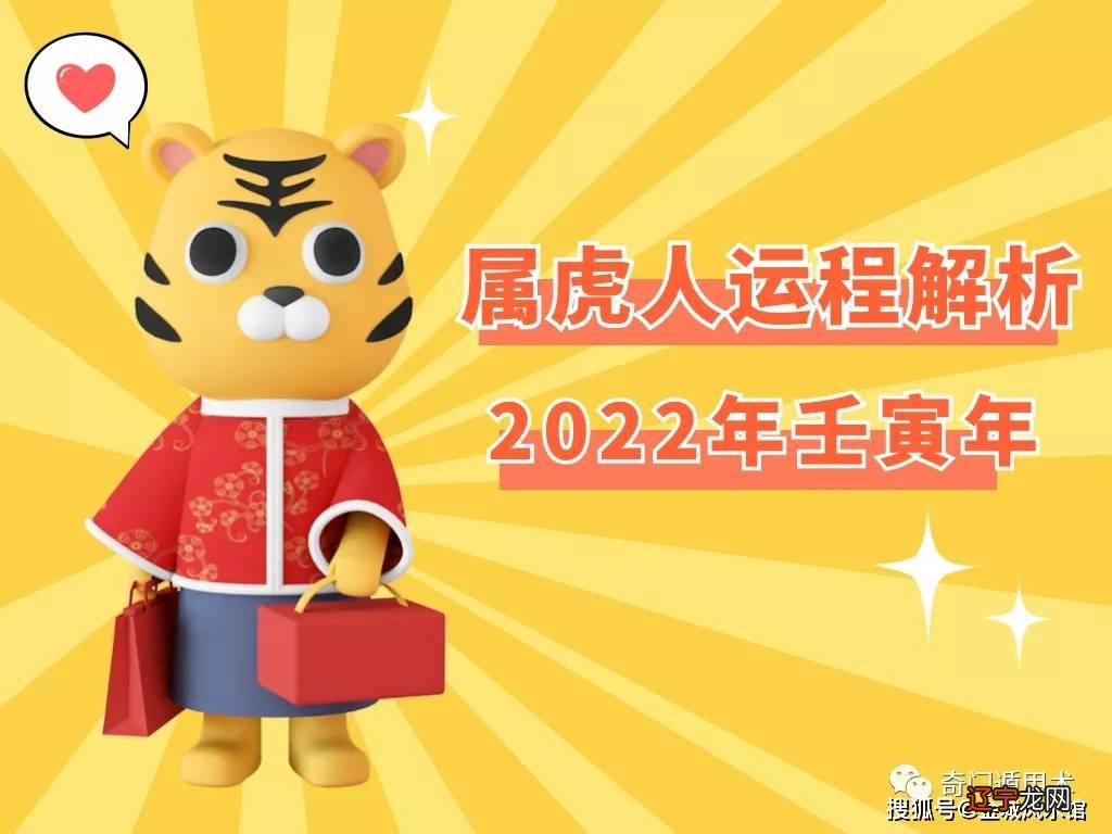 1974年属虎人的命运如何个人认为狮子座自尊心太强太强