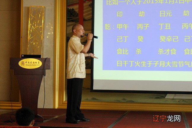 易武汉学派创始人:八字全息场为什么会有生命力?