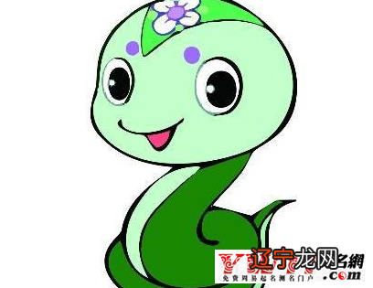 2020年属龙人的全年运势女属蛇的人年运程