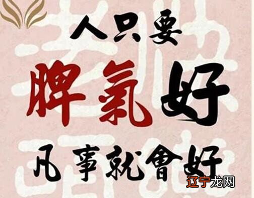 风水堂:由此可见的度量大