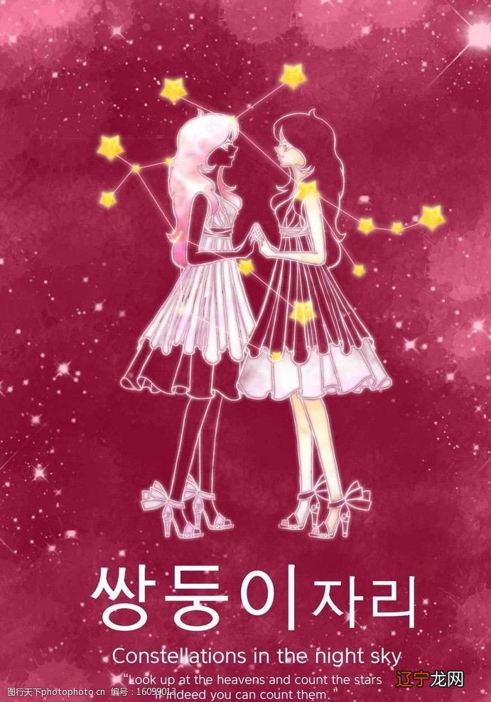 风象土象有风象特质吗星座跟风象星座哪些方面最相似