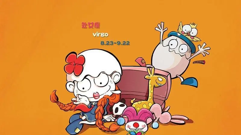 十二星座当中,最不适合谈恋爱的星座都有哪些