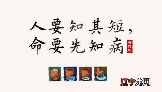 秦阳明:八字喜用神有什么含义什么是用神命局