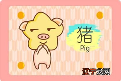 2021年属牛女和属猪老公生宝宝好吗?