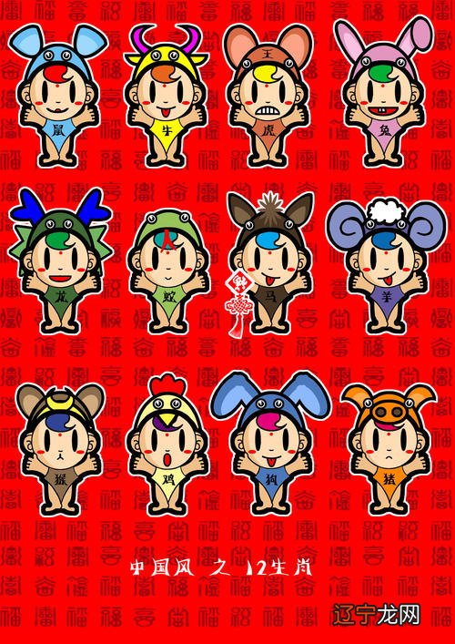 组图 卜易居:属猴2016年运势及运程