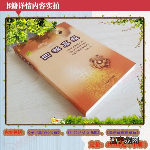 组图 合八字合几个字算好合婚订婚是什么意思