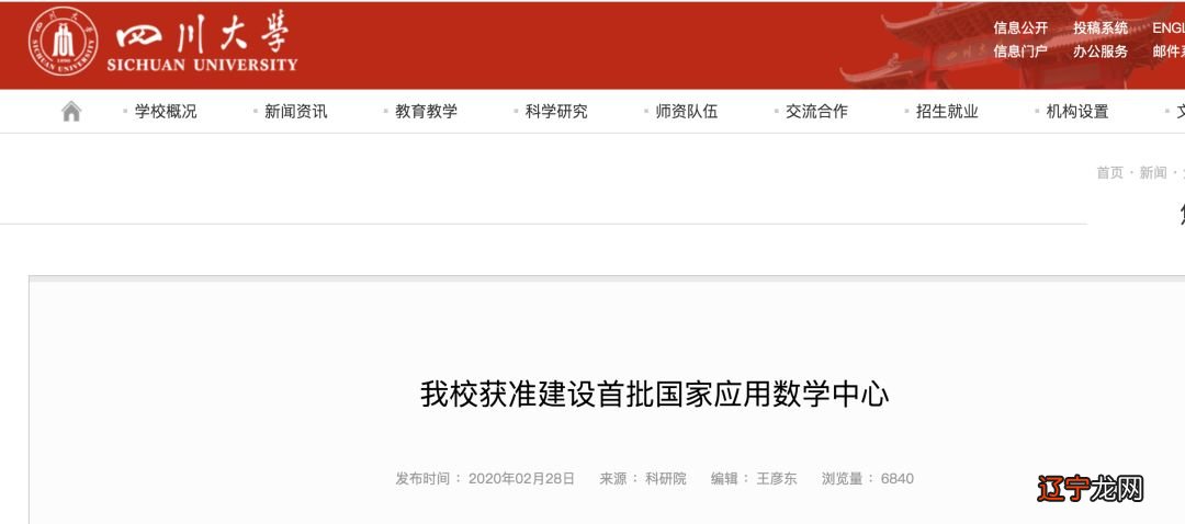 NRC 2025年美国国家研究委员会数学科学委员会研究