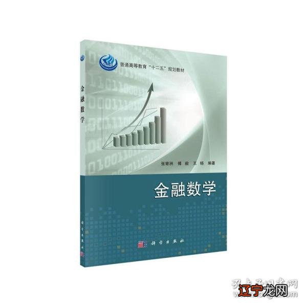 NRC 2025年美国国家研究委员会数学科学委员会研究