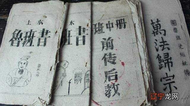 中华术数十大奇书 七八过于诡异不建议,九十十分难懂不可建议!