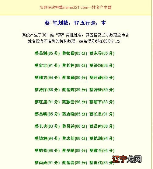 姓周的女孩取什么名字好听 赵师侠的《西江月》——笳鼓旌旗改色,弓刀铠甲增明