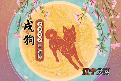 1970年属狗的人是什么命：金狗之命