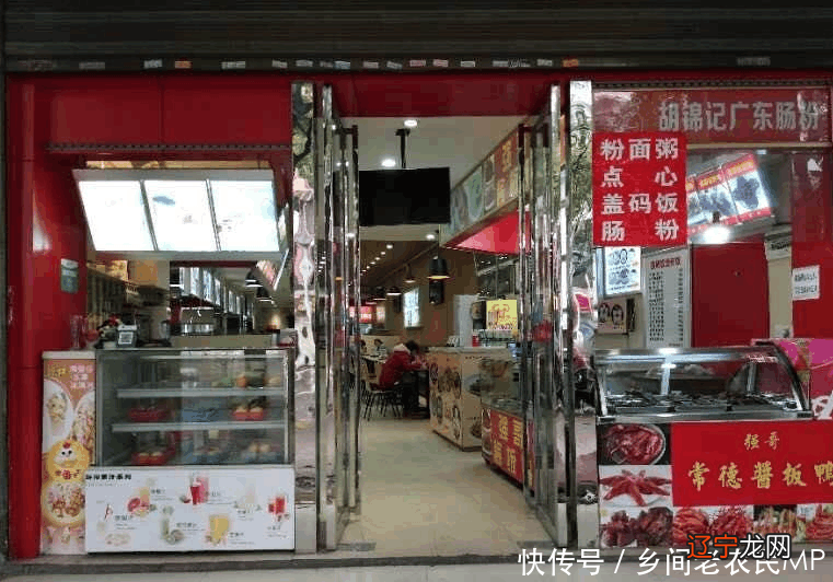 慈世堂:做生意的十大禁忌,你知道吗?