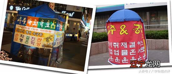 韩国总统知道“寅”就是老虎这样的中国命理学文化吗?