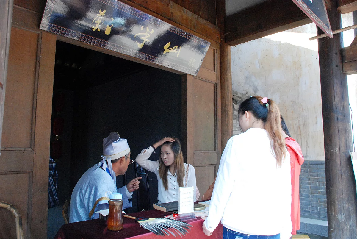 珍**版 怎么查生辰八字出生日期查五行对照表