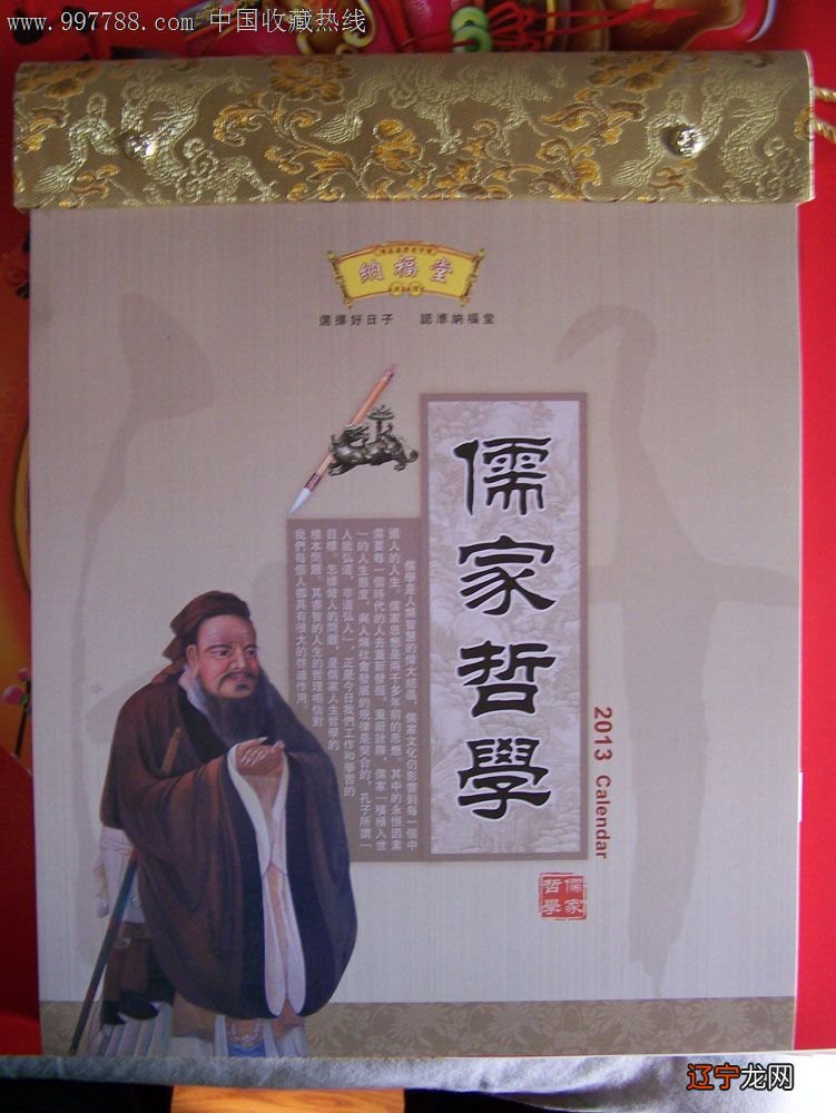 民俗文化的含义