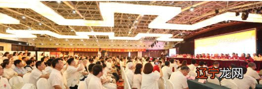 组图 首届海峡两岸周易交流上海峰会暨第八届长三角易学高峰论坛