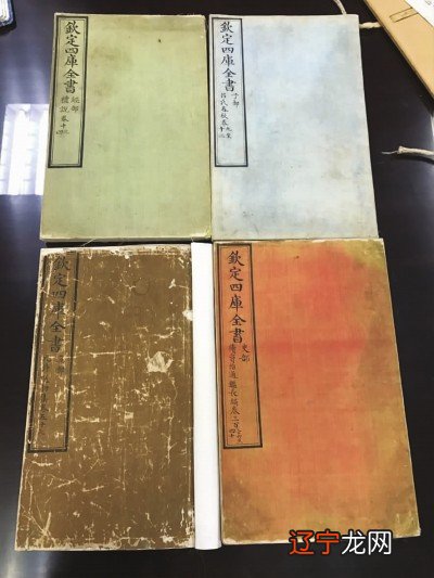 这是四库全书ppt的编纂历史及应用ppt介绍