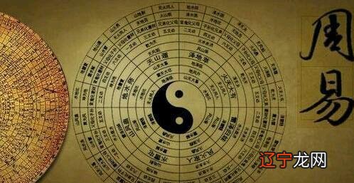 老梁风水堂:本文暂且不去考证是否科学