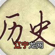 老梁风水堂:本文暂且不去考证是否科学