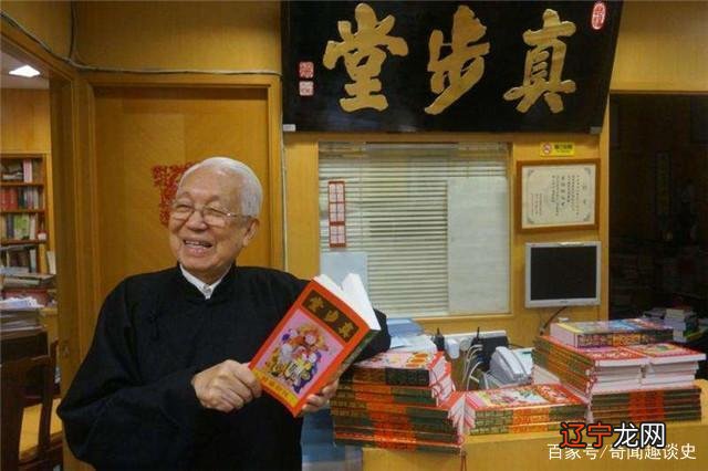 李嘉诚与蔡伯励蔡伯励在香港的风水界非常有名，李嘉诚就给出200万