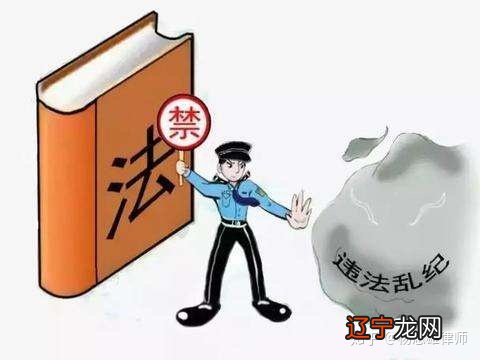 南开大学院士有40篇论文被疑造假,也就是有学术不端的行为