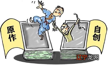 南开大学院士有40篇论文被疑造假,也就是有学术不端的行为