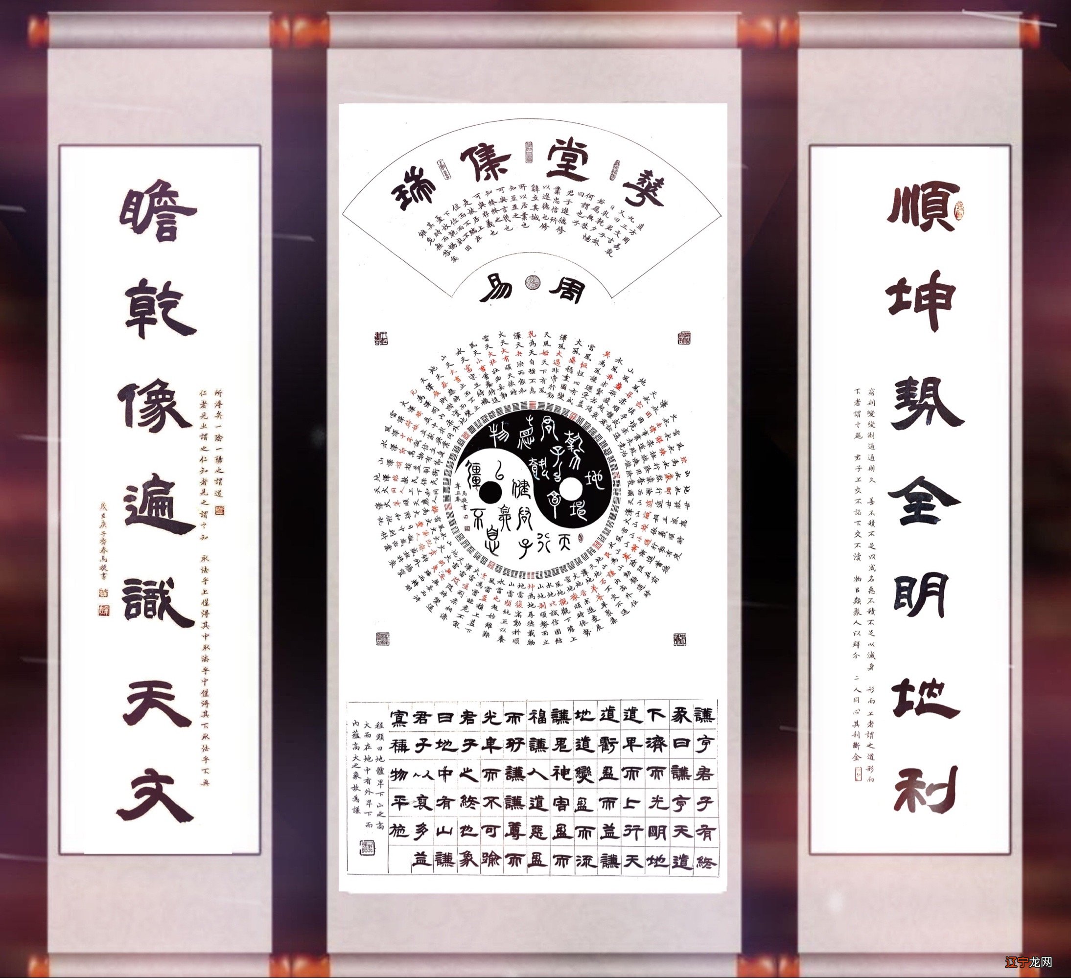 周易楼层风水学_起名风水学_公司起名风水_周易起名风水_住宅楼层风水