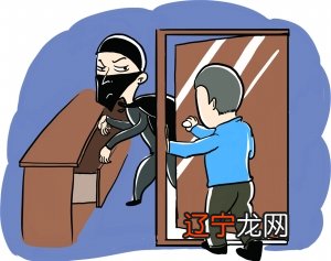 yw11易名：梦见抢劫是什么意思？易名网为解析