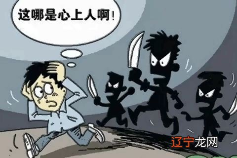 yw11易名:梦见抢劫是什么意思?易名网为解析