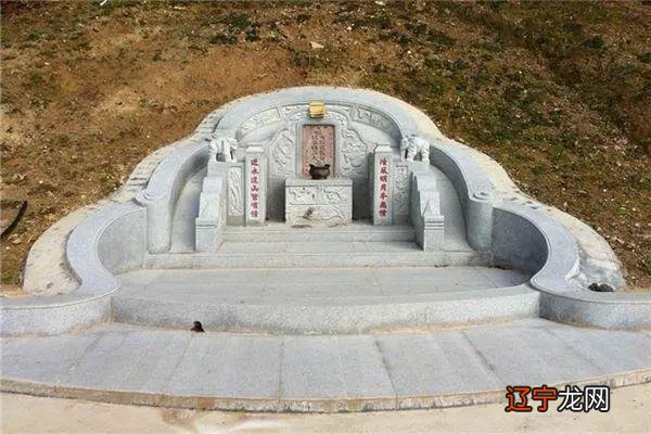 墓地风水怎么看