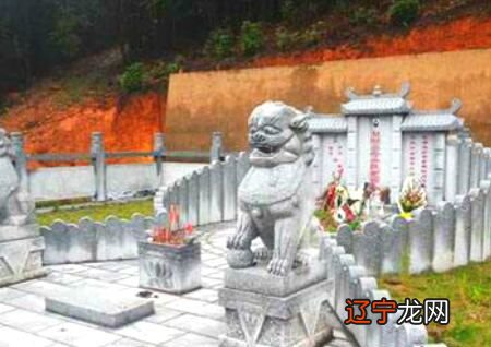 墓地风水也就是中的阴宅风水禁忌破解