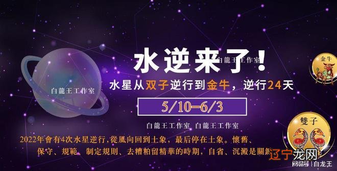 星座星象图_小熊座星象图_rstudio绘制星象图