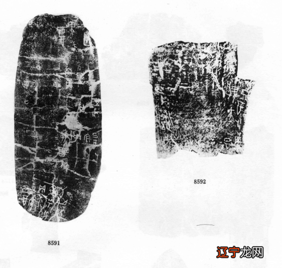 《易经》成书年代的考释年代有哪些?年代